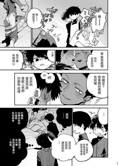 第30頁圖