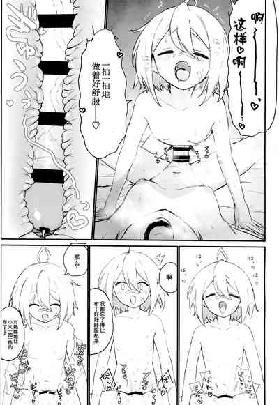 第18頁圖
