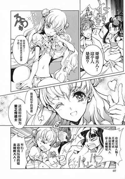 第2頁圖