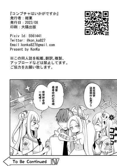 第26頁圖