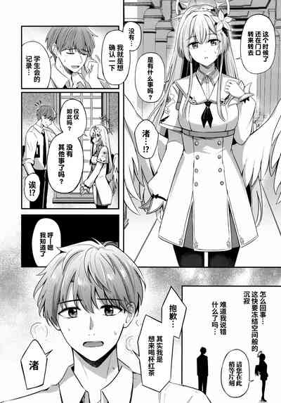 第6頁圖