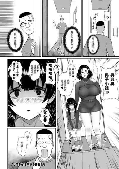 第26页图