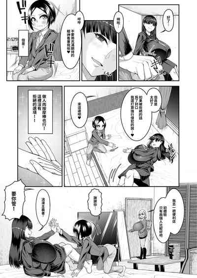 第10页图