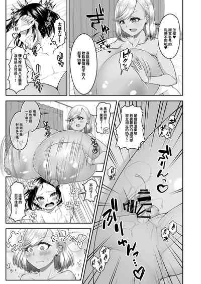 第26页图