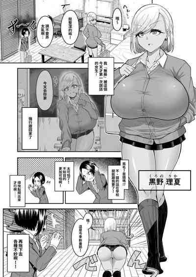 第2页图