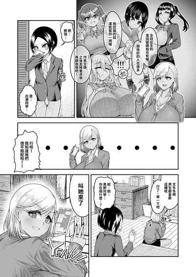 第6页图