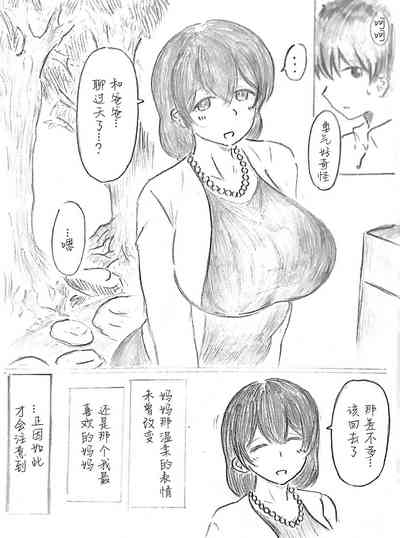 第110頁圖