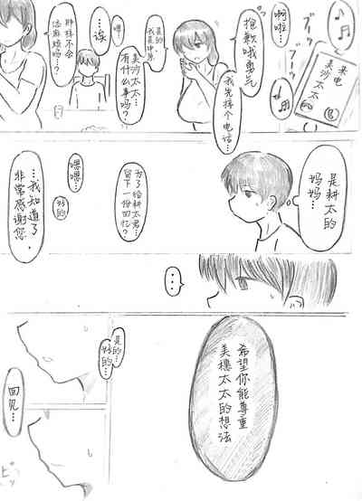 第114頁圖