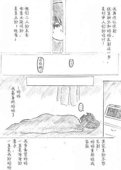 第118頁圖