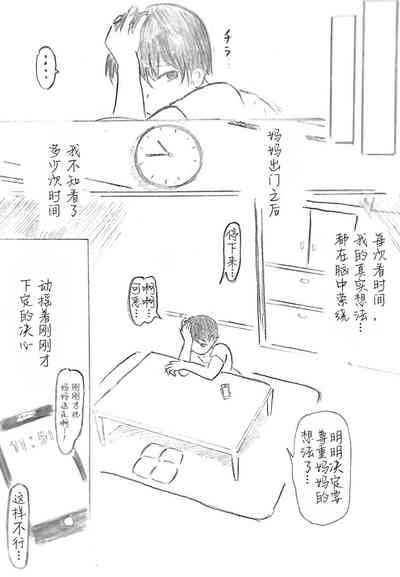 第122頁圖