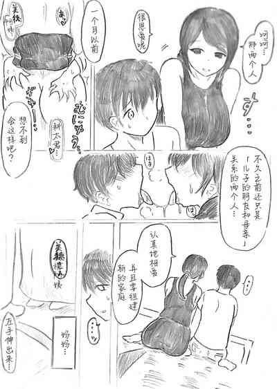 第130頁圖