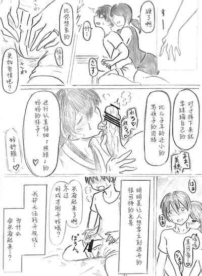 第134頁圖