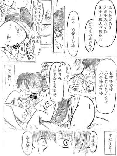 第146頁圖