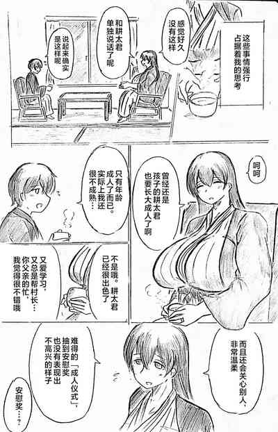 第14頁圖
