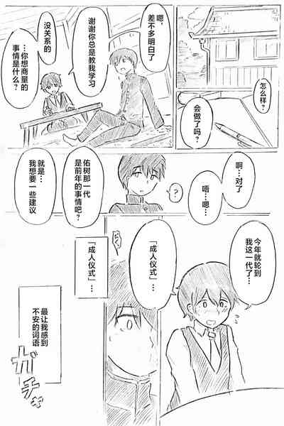 第2頁圖