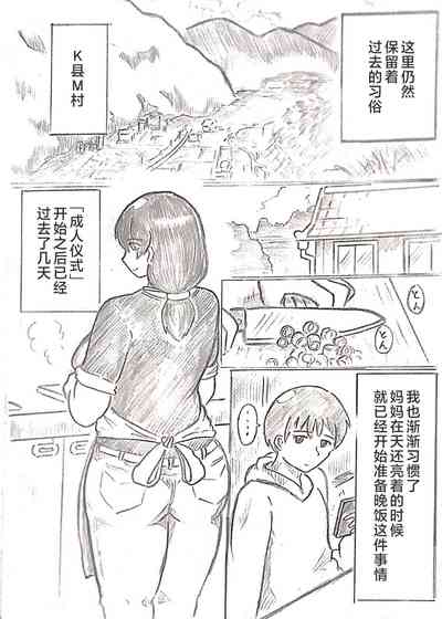 第34頁圖