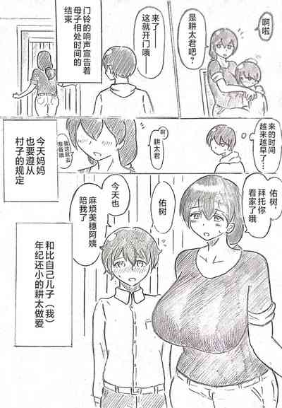 第38頁圖