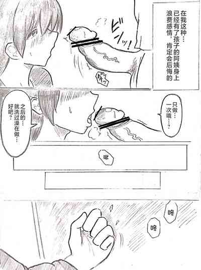 第42頁圖