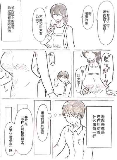 第50頁圖