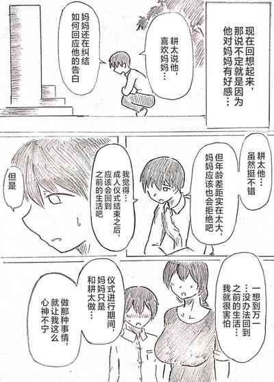 第54頁圖