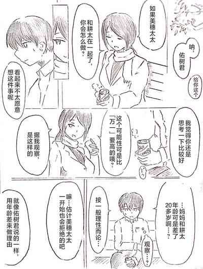 第66頁圖