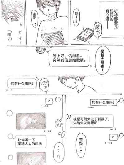 第74頁圖