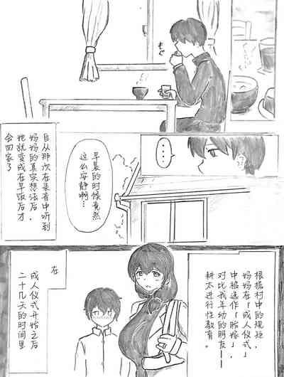 第94頁圖