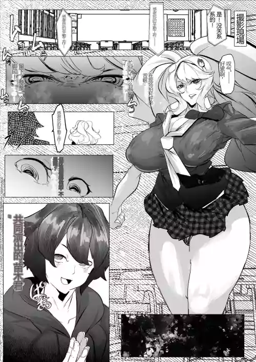 Junko Enoshima图