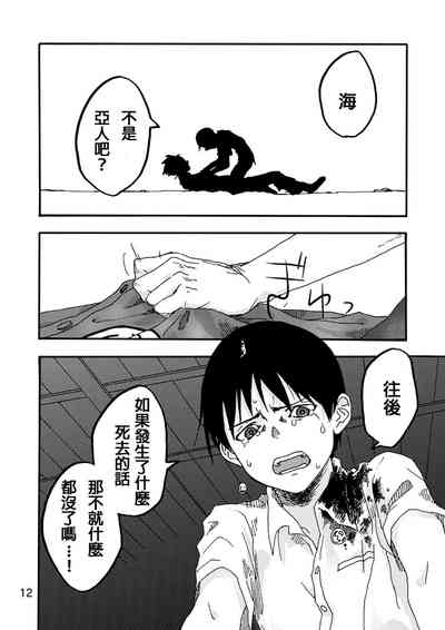 第10頁圖