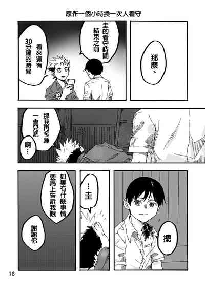 第14頁圖
