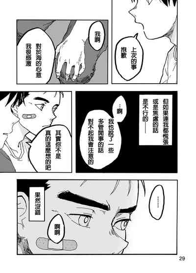 第26頁圖