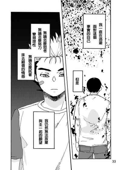 第30頁圖