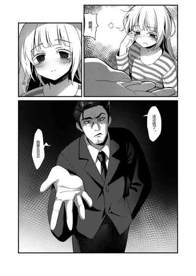 第2页图