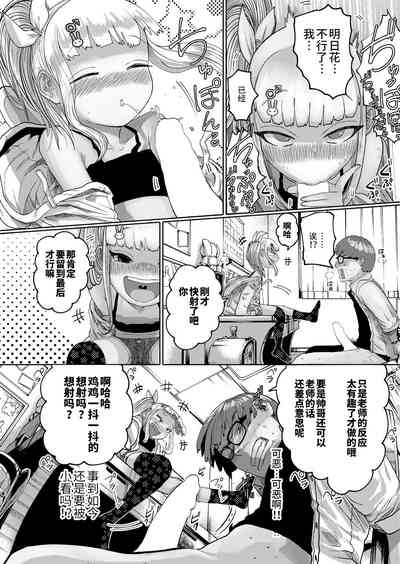 第10页图