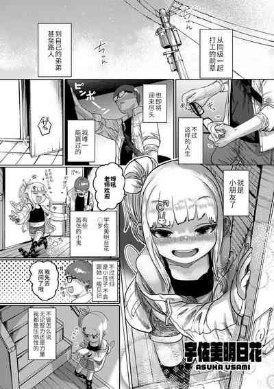 第2页图