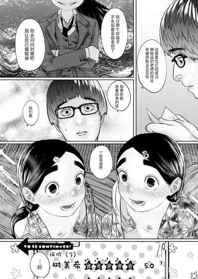 第90页图