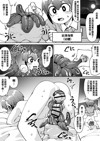 第10頁圖