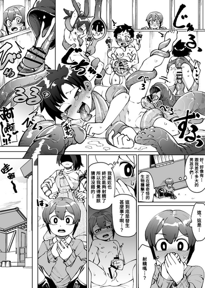 第2頁圖