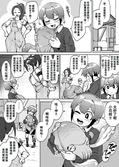 第30頁圖