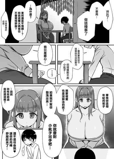 第14頁圖