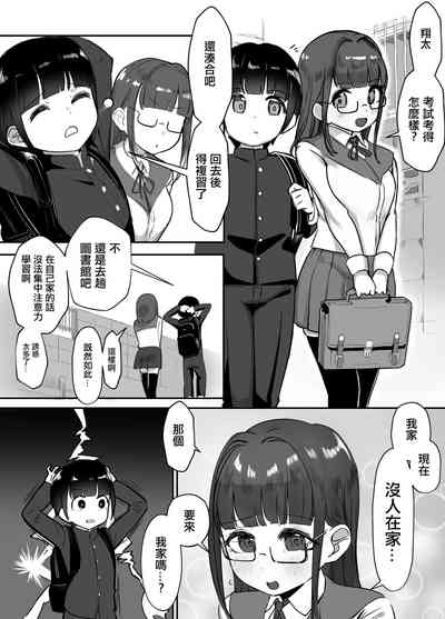 第2頁圖