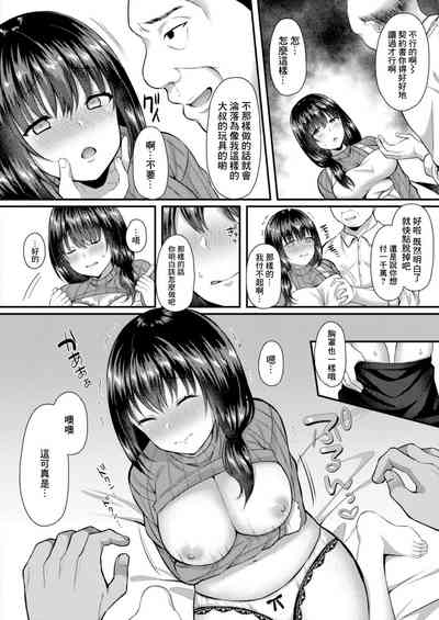 第6頁圖