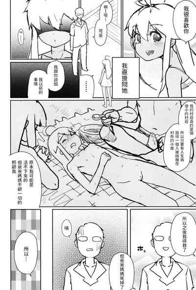 第26頁圖