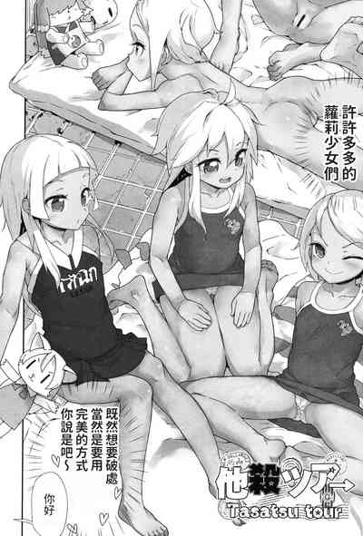 第2頁圖