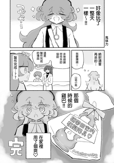 第30页图