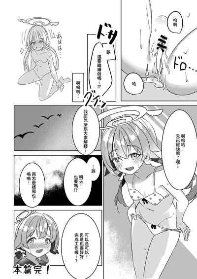 第10页图