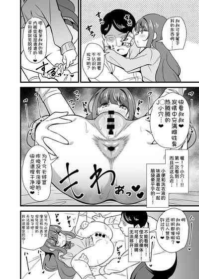 第10页图