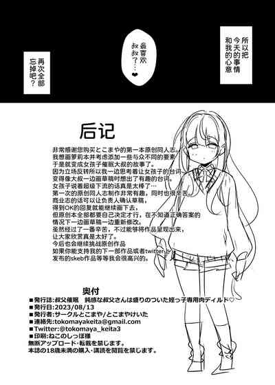 第26页图