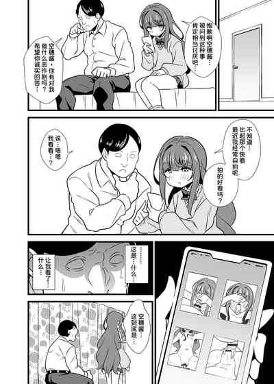 第6页图