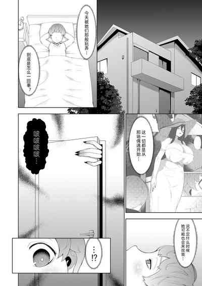 第18页图